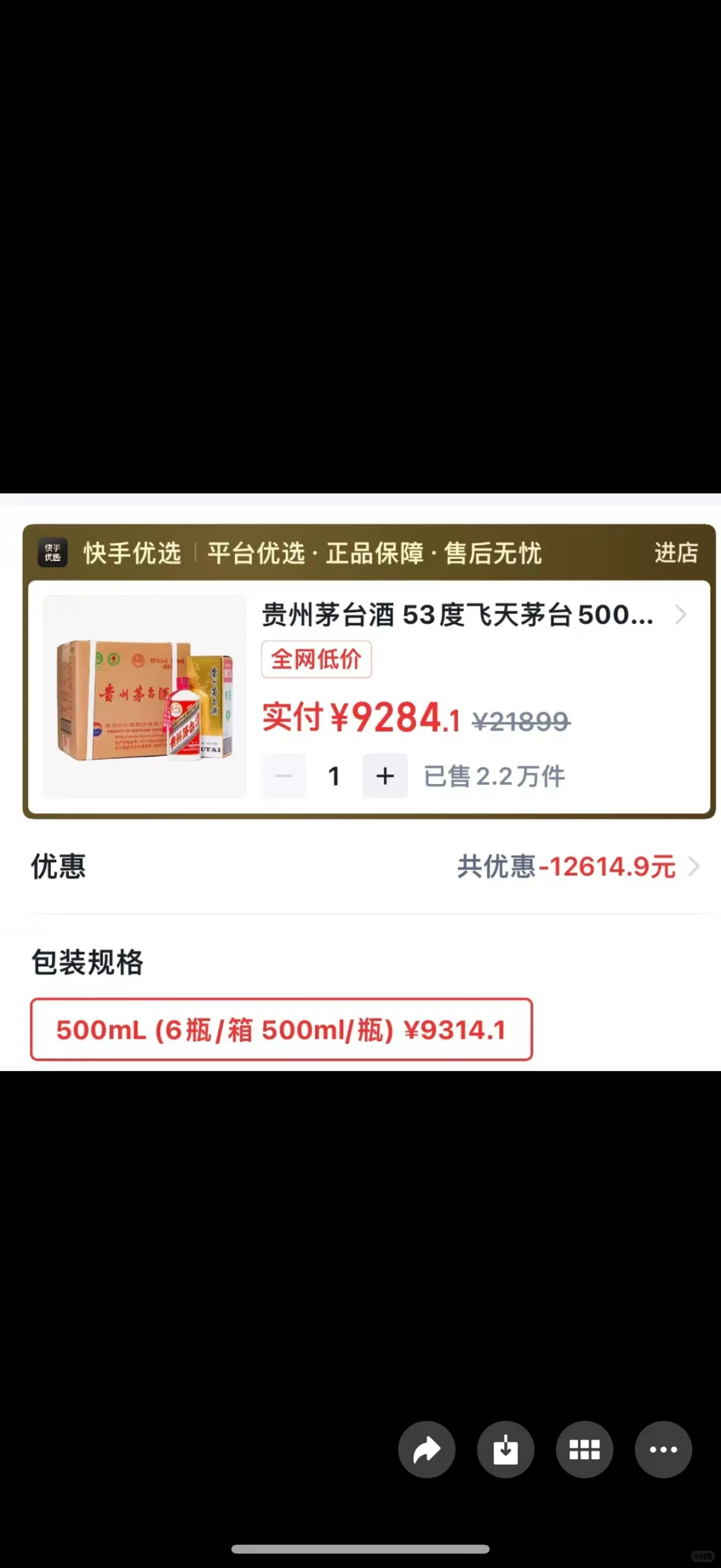 ?知识加利润？五粮液砍不动了，看看茅台吧！