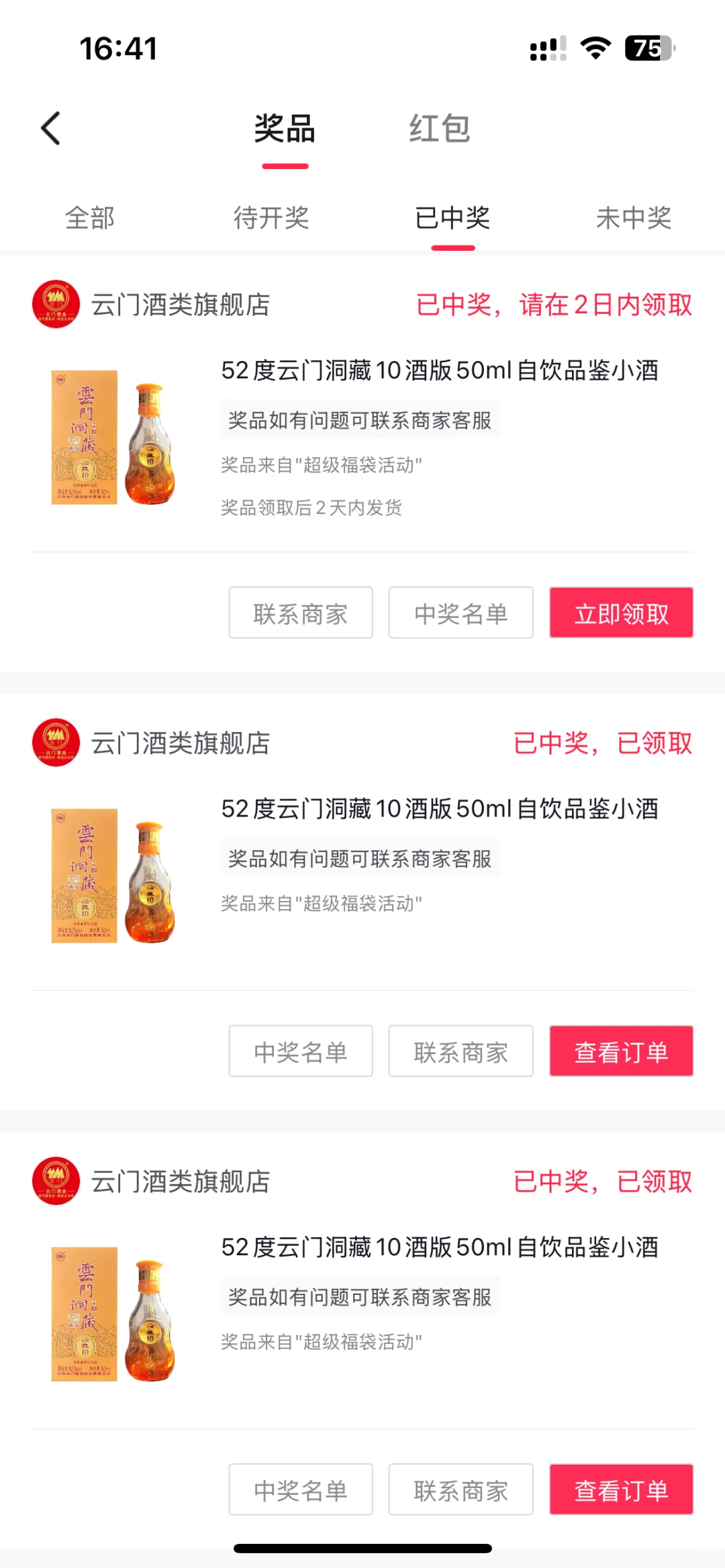 笑死了，一直来一直来，情绪价值倒是满满的