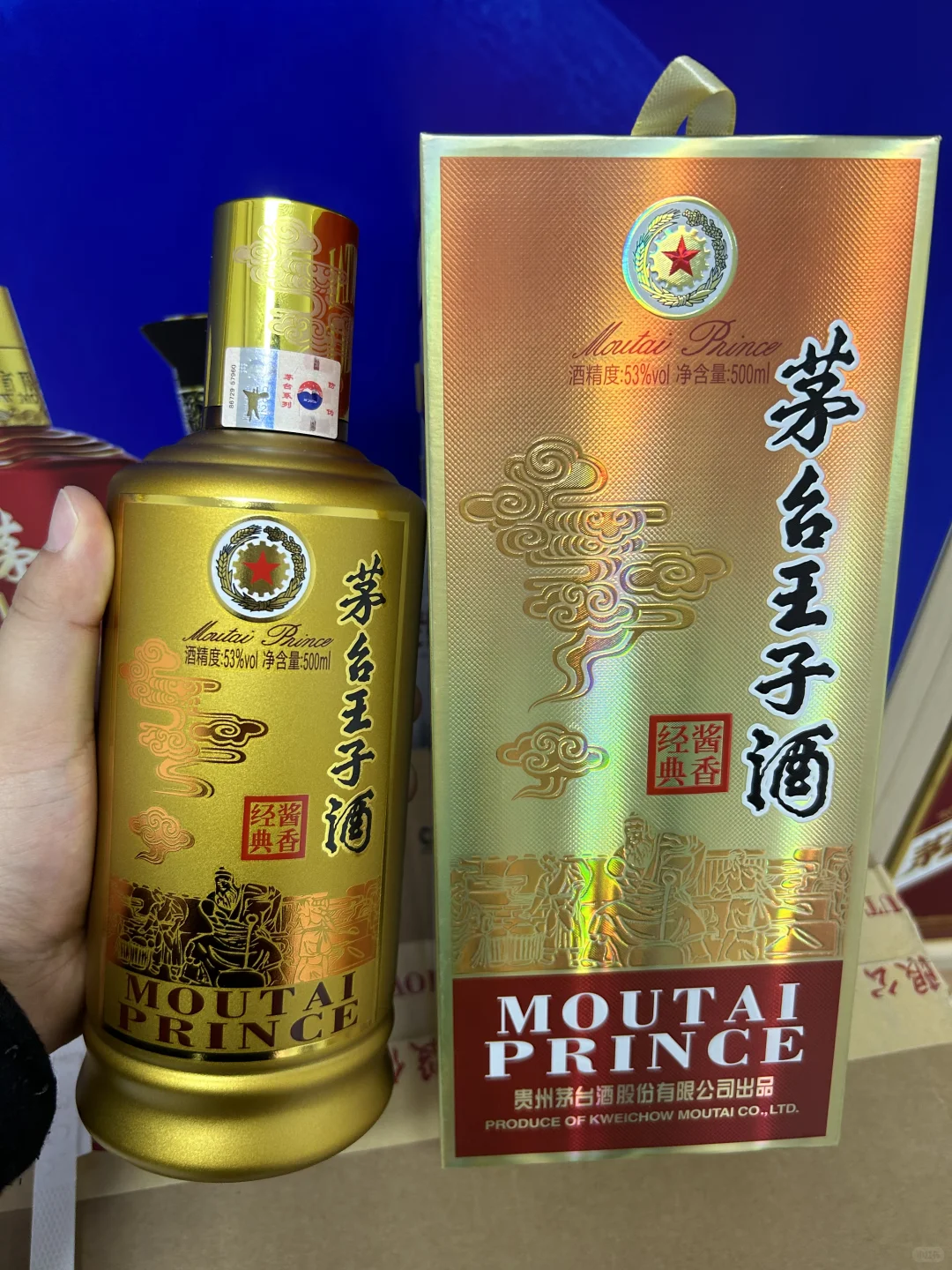 茅台金王子实测：包装质感+口感双在线