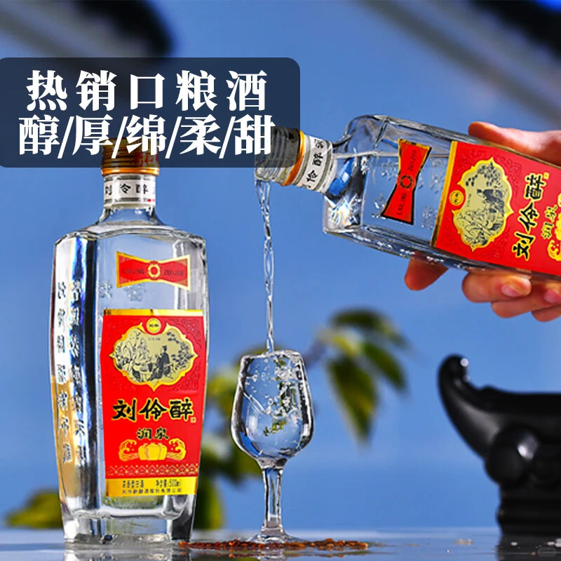 酒厂直发?纯粮固态美酒