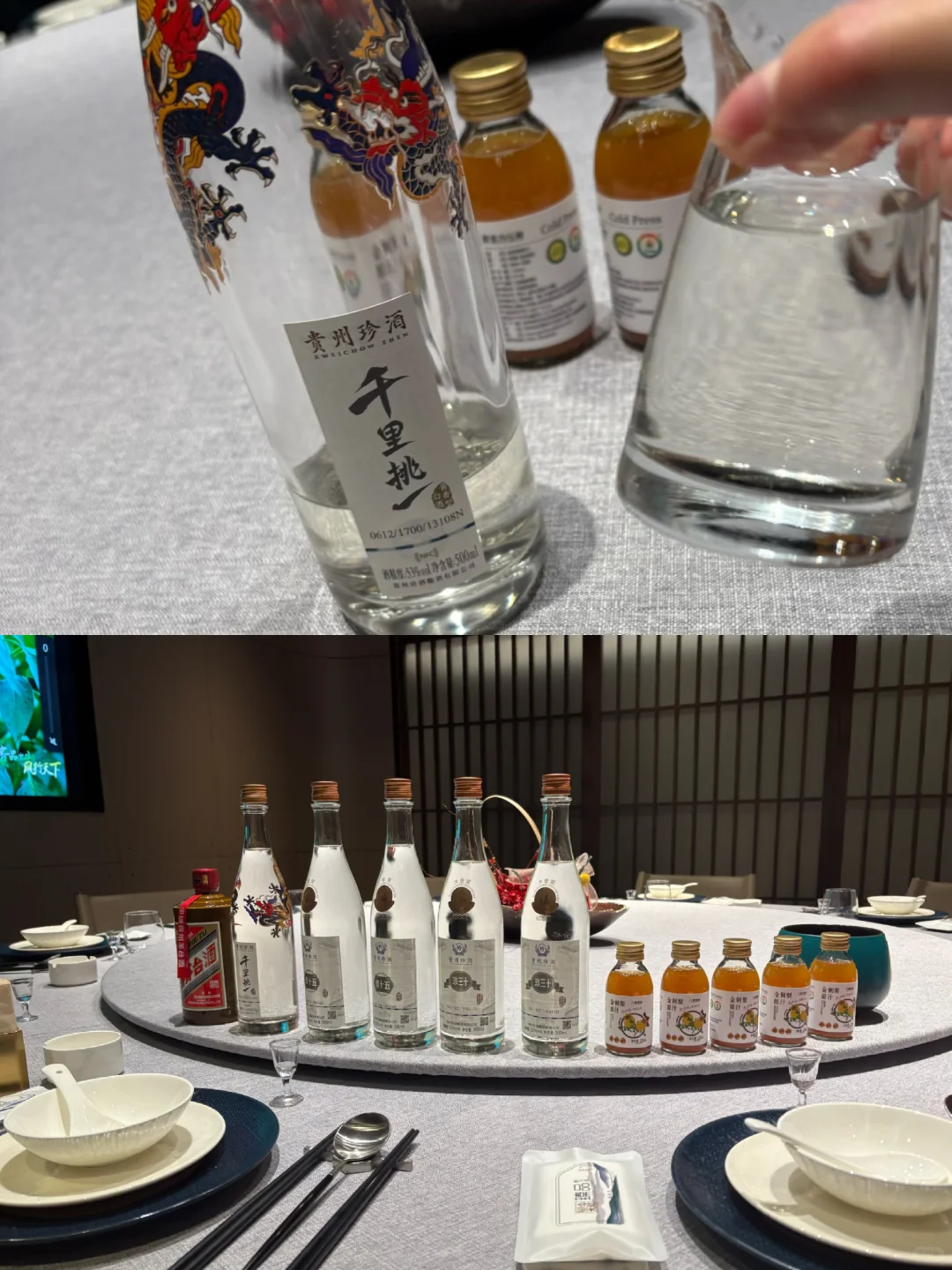 “千里挑一”见遇茅台