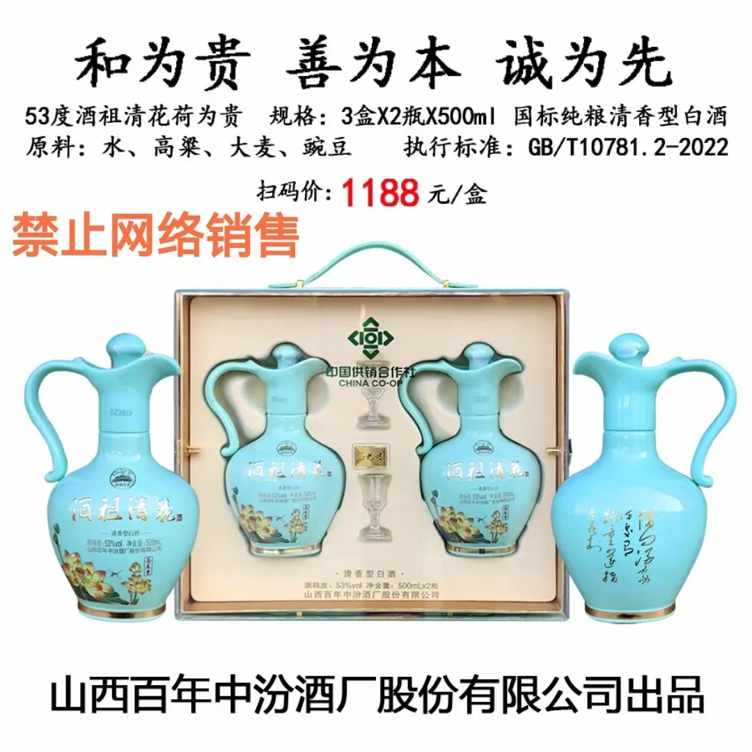 送礼，高端大气上档次！