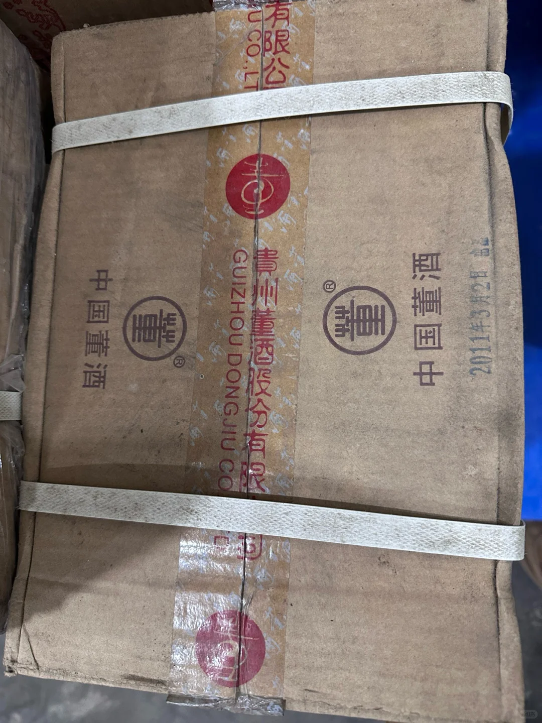 2011年首批出的老贵董 54度 500ml 董酒入门