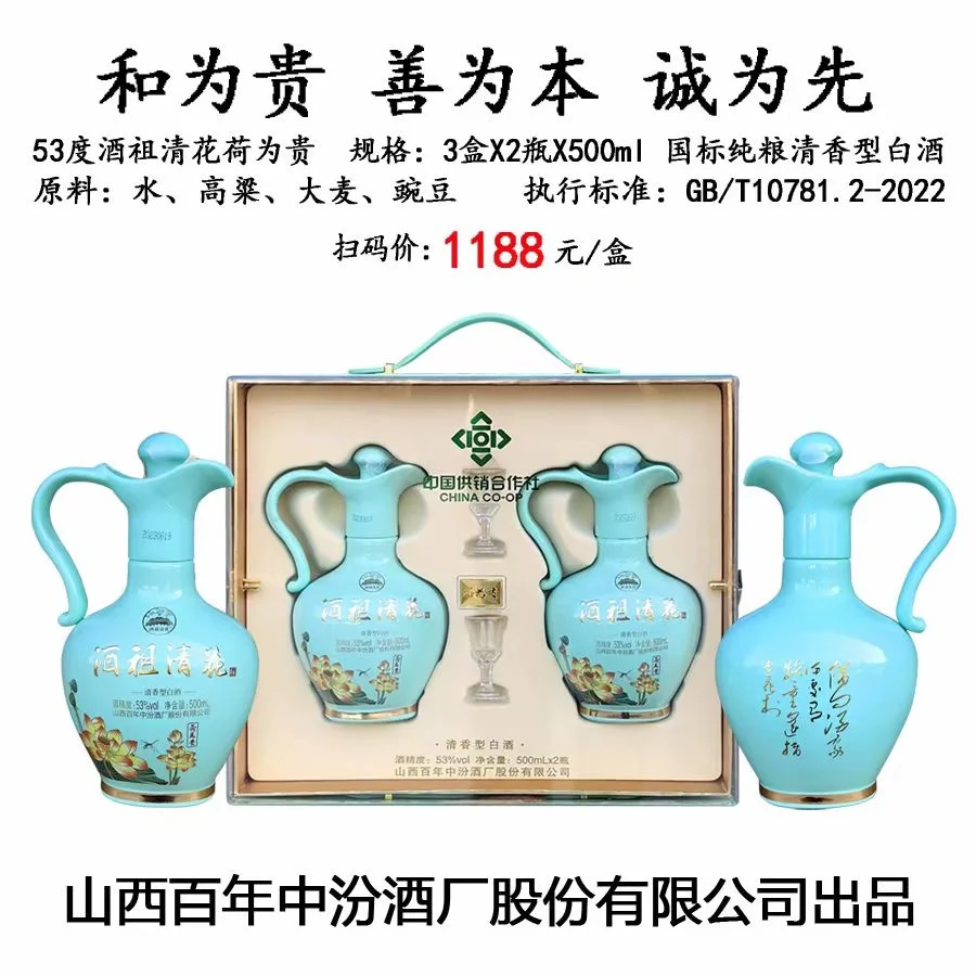 送礼，高端大气上档次！