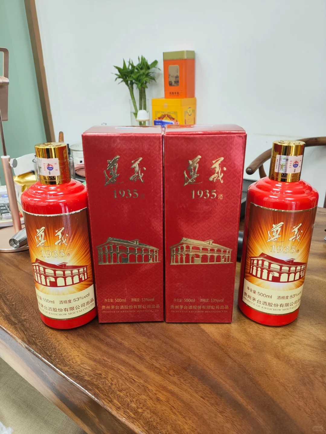 茅台品种分析！终于找齐全了