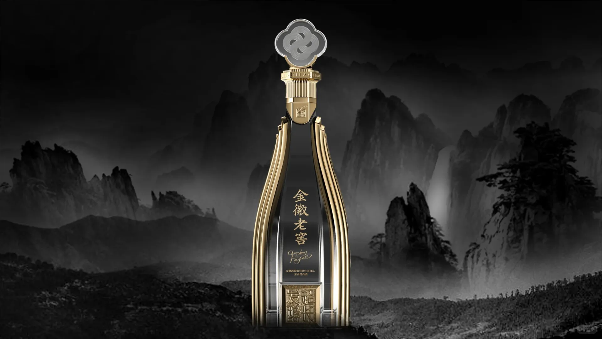 金徽老窖×智慧猫|“古韵醇香，岁月典藏”