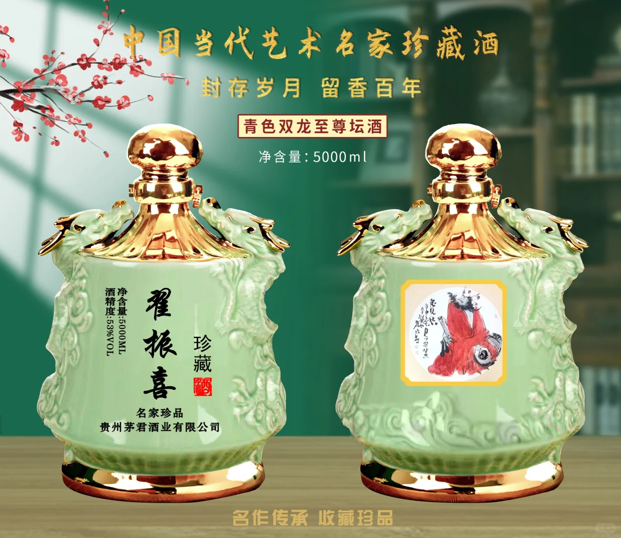 ?谁说好酱香一定要买茅台？