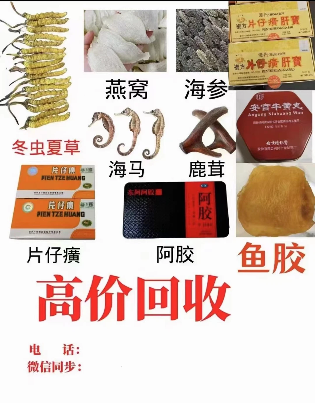 回收茅台五粮液剑南春洋河古井贡四特酒老家