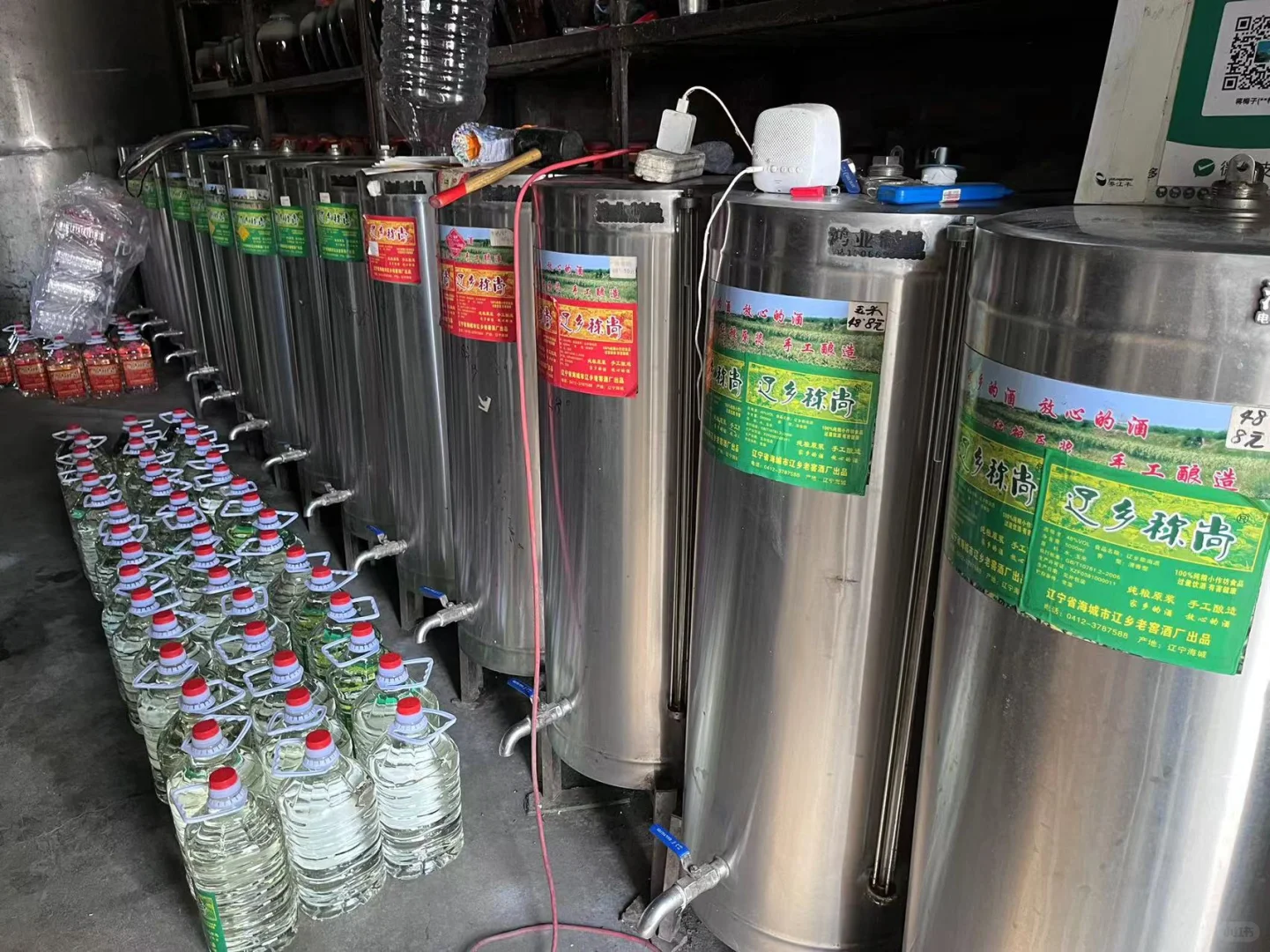 自家酿酒 纯粮酒 五粮 高粱 玉米