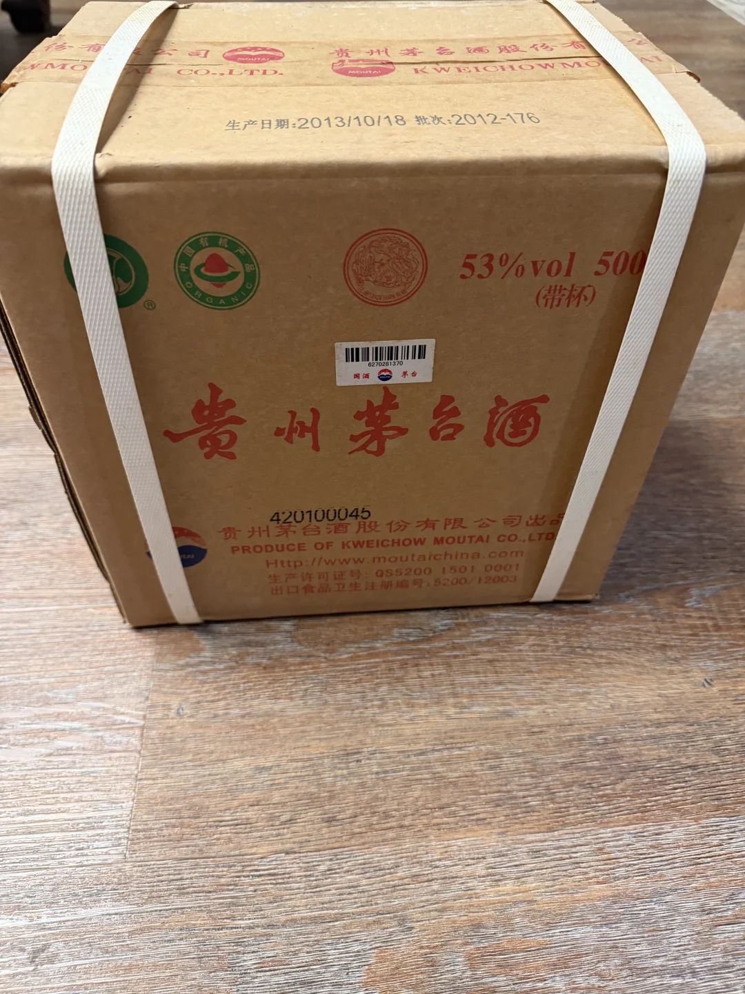 吹着空调长大的茅台