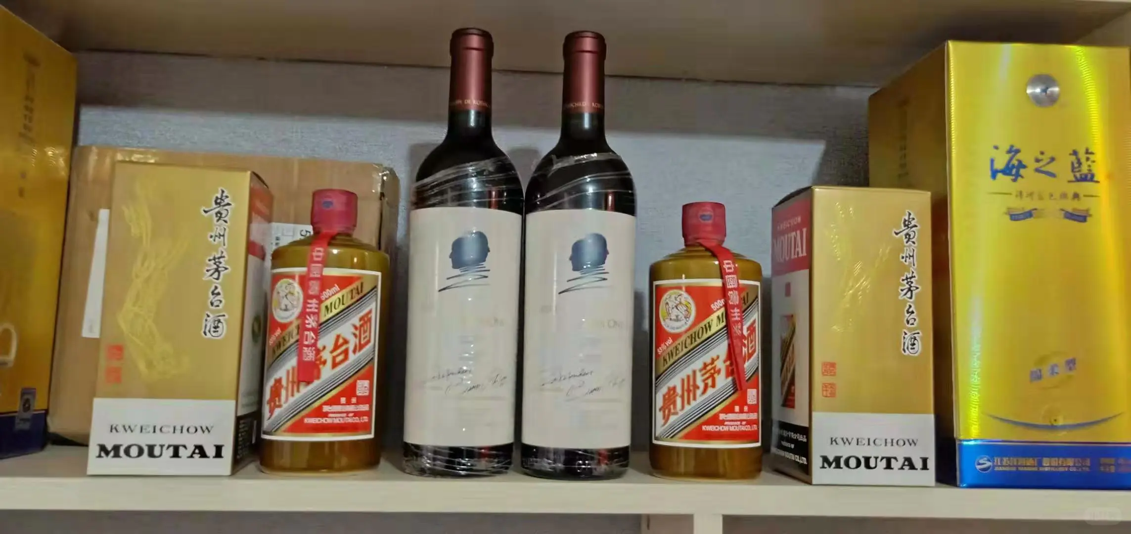 回收剑南春五粮液茅台洋河郎酒古井贡四特酒