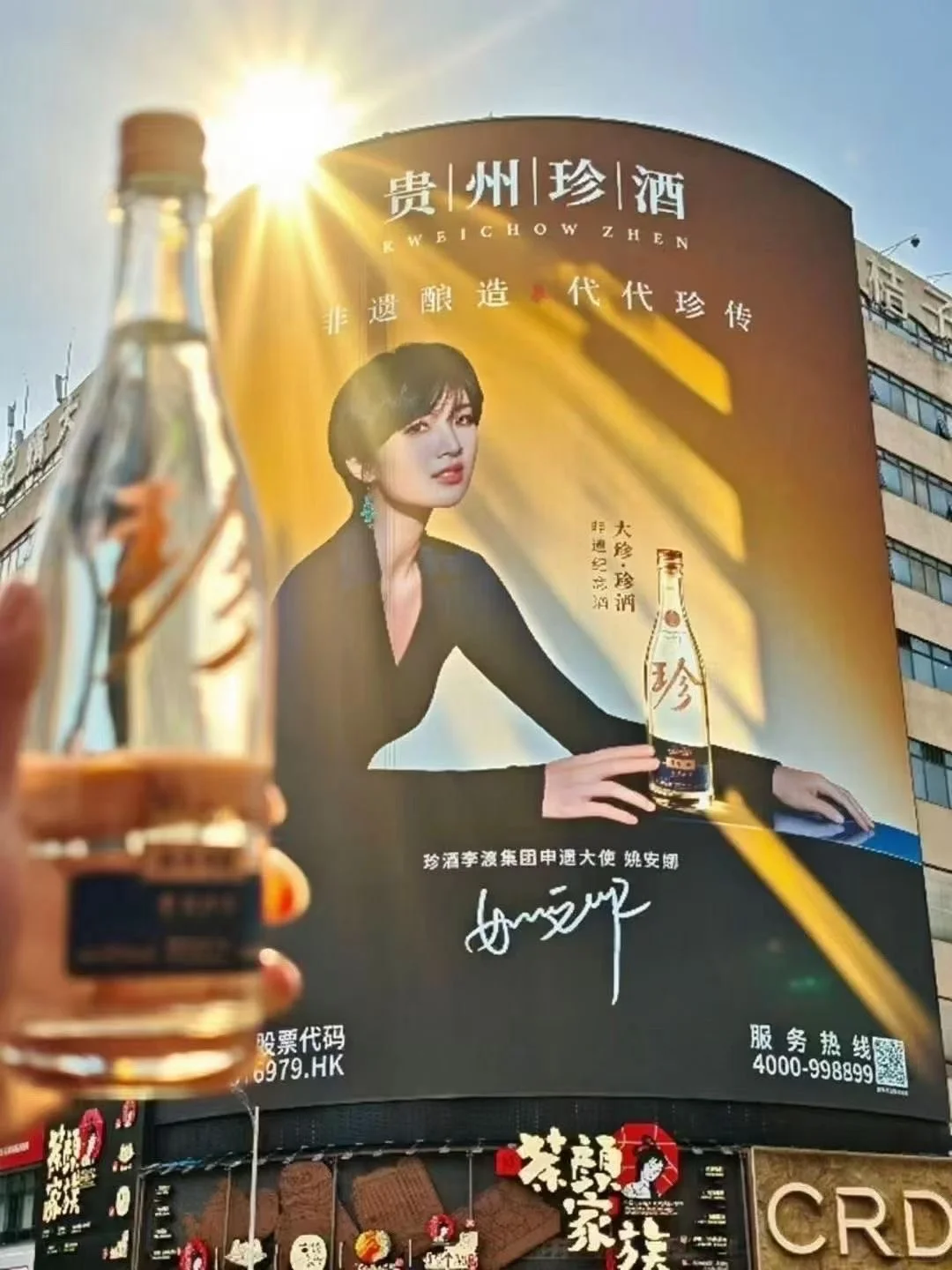 今天又是被这个大珍2020美到了?