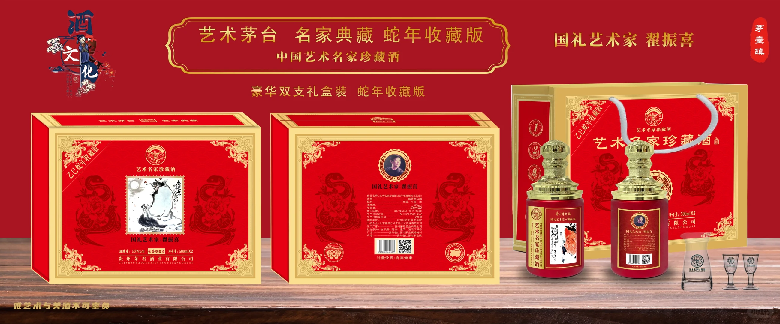 ?谁说好酱香一定要买茅台？