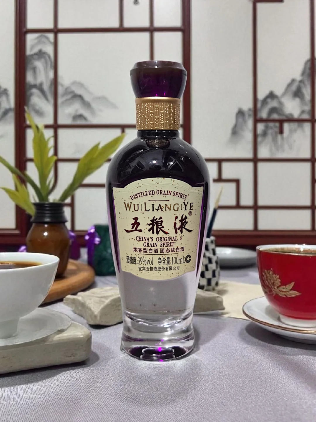 品酒日记278：五粮液 紫气东来（5.9分）