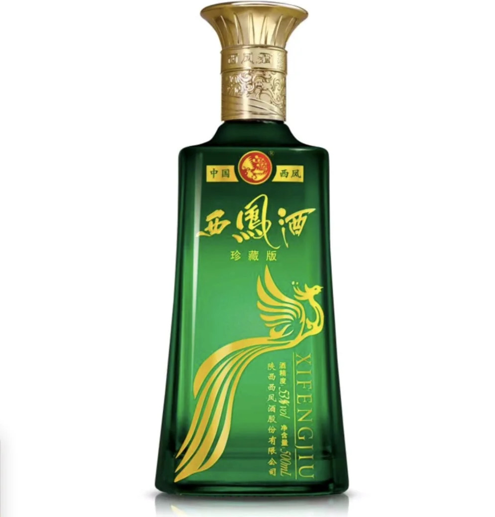 “旗帜”就是珍藏版 西凤酒喜欢改名