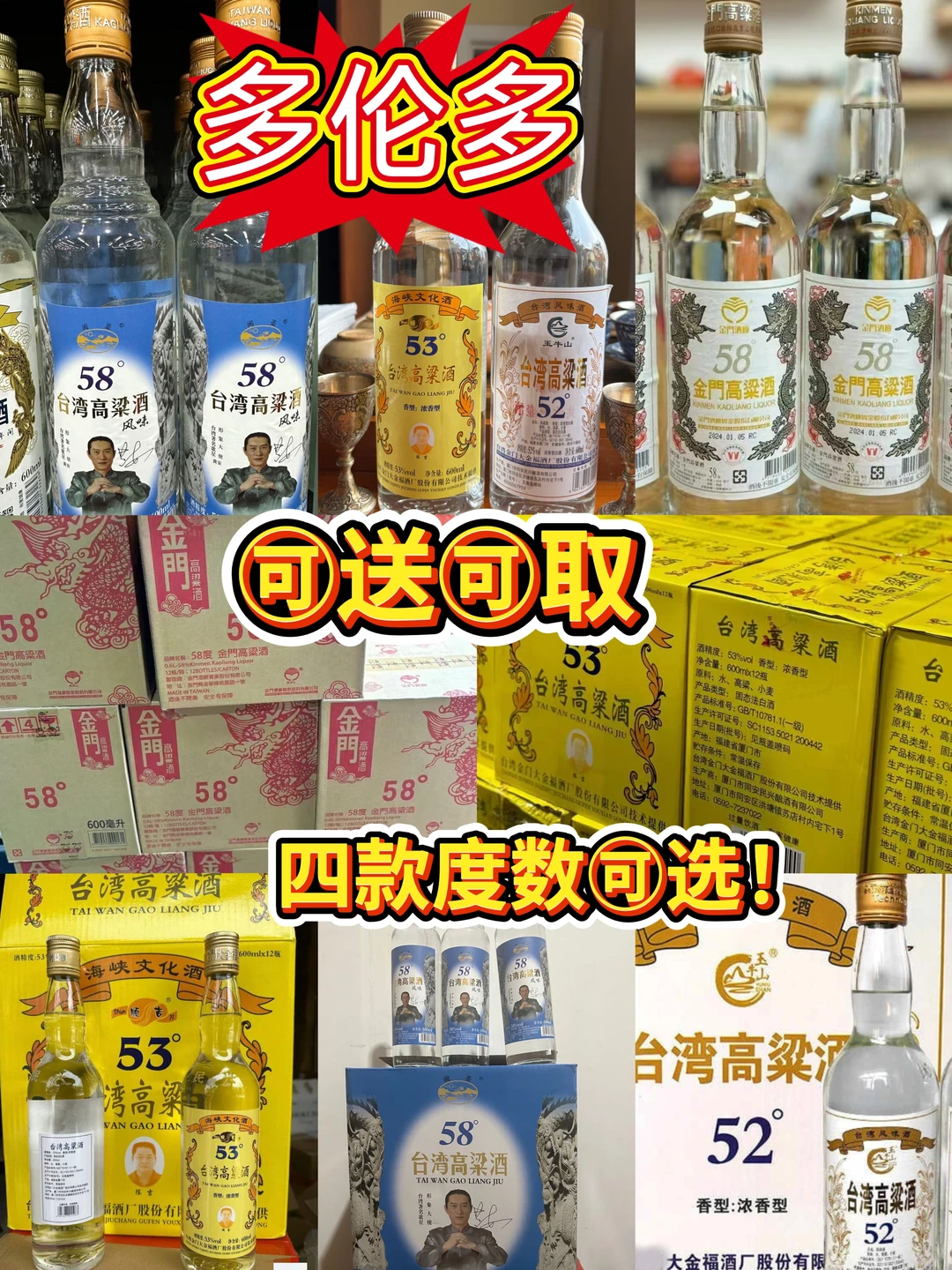 ?多伦多万锦酒蒙子狂喜！直接戳中心巴
