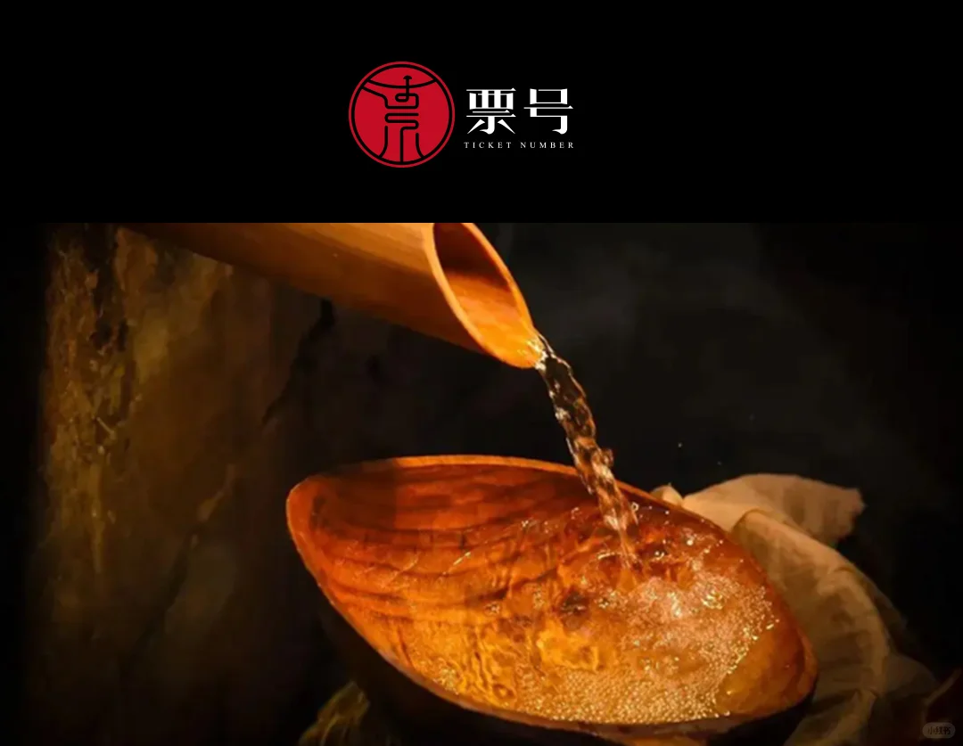 酒礼文化，民族精神