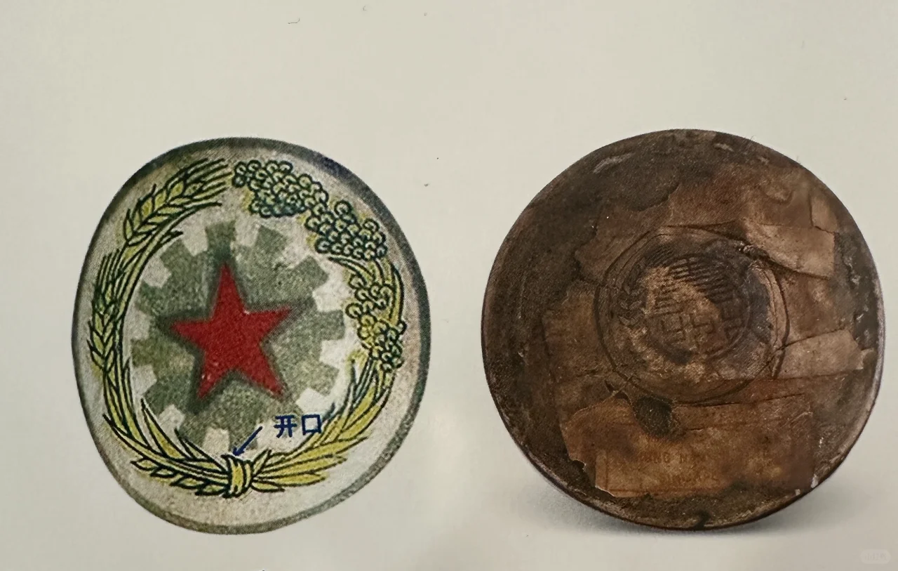 贵州茅台酒1954年金轮牌，时光里的传奇酒液