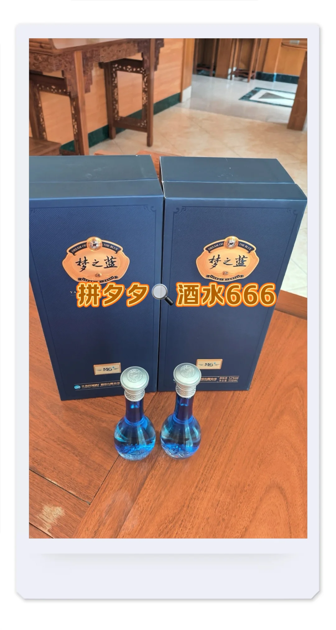 白酒购买必看❗️百亿补贴闭眼入?