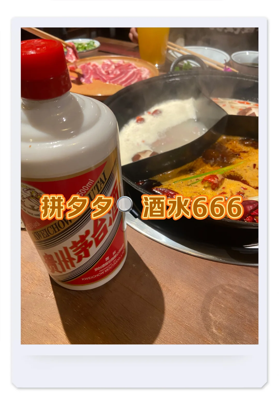 白酒购买必看❗️百亿补贴闭眼入?