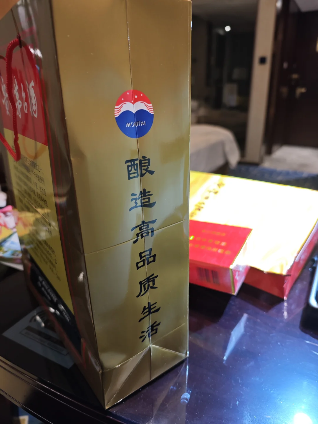第一次买茅台和中华送老丈人，有点激动