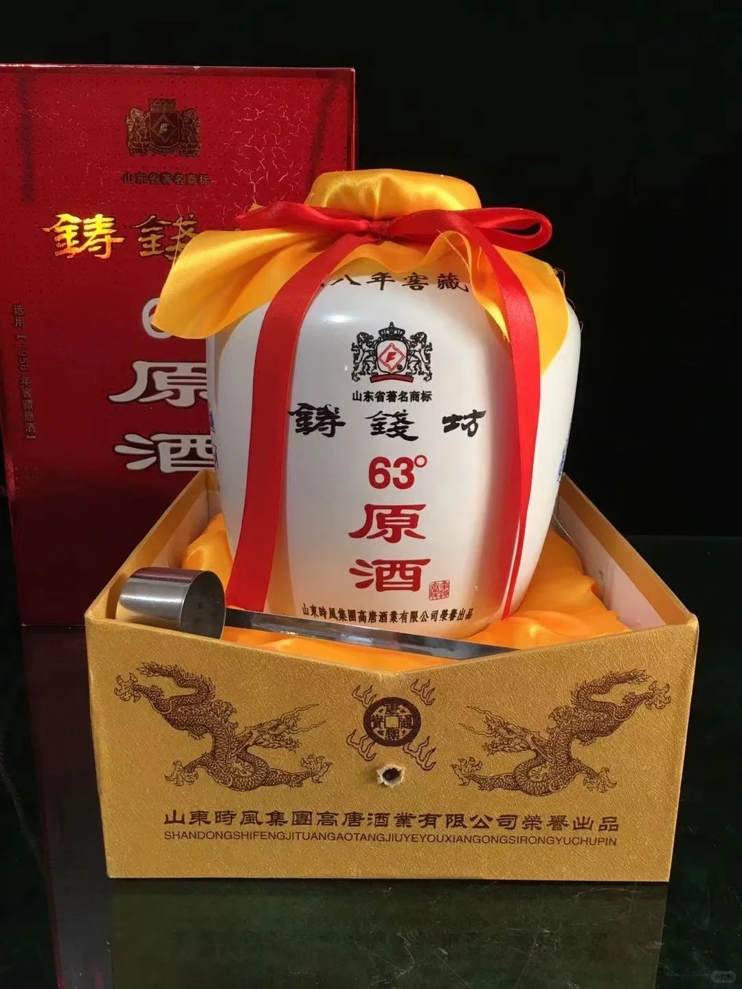 一坛老酒 半生江湖