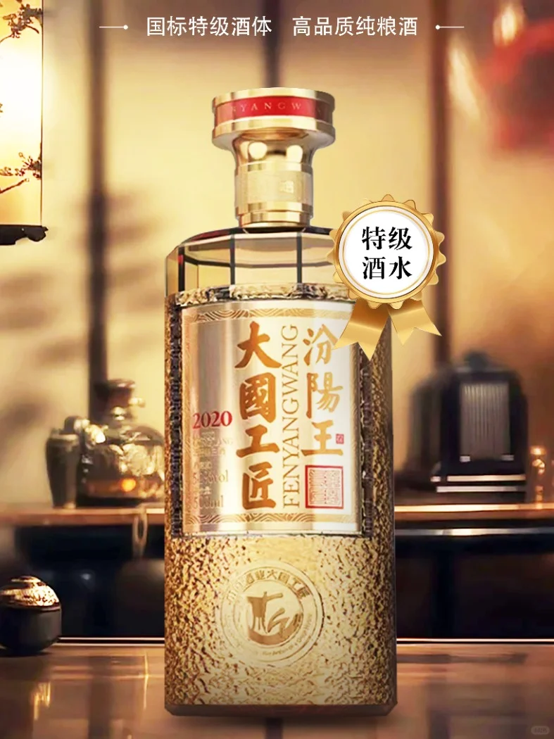 纯粮未必酒好，好酒必是纯粮