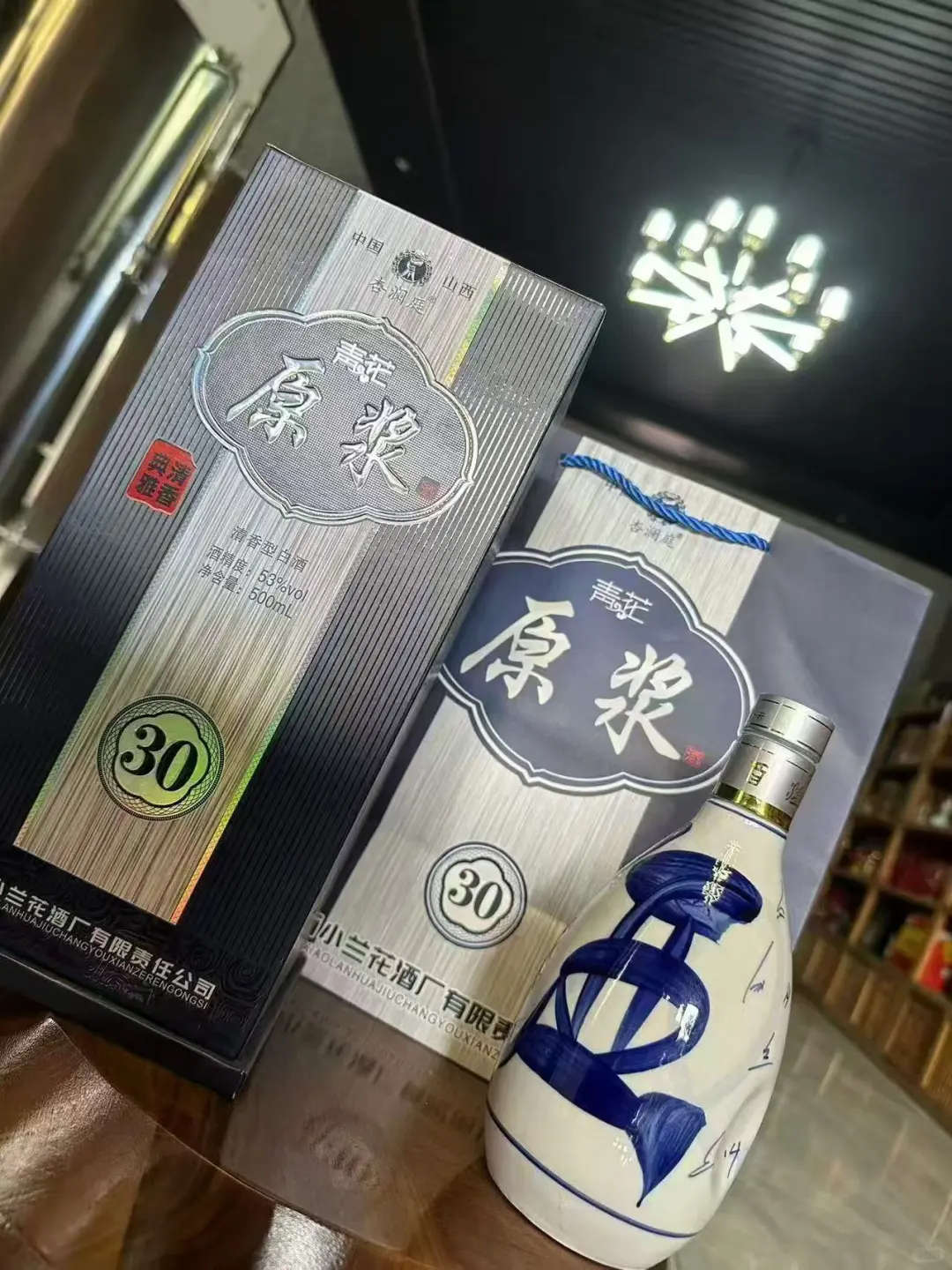 汾酒很贵？