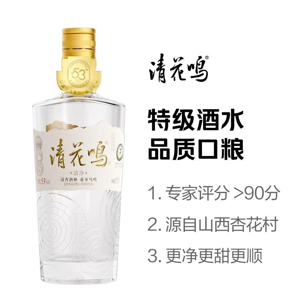 美团自营 歪马送酒