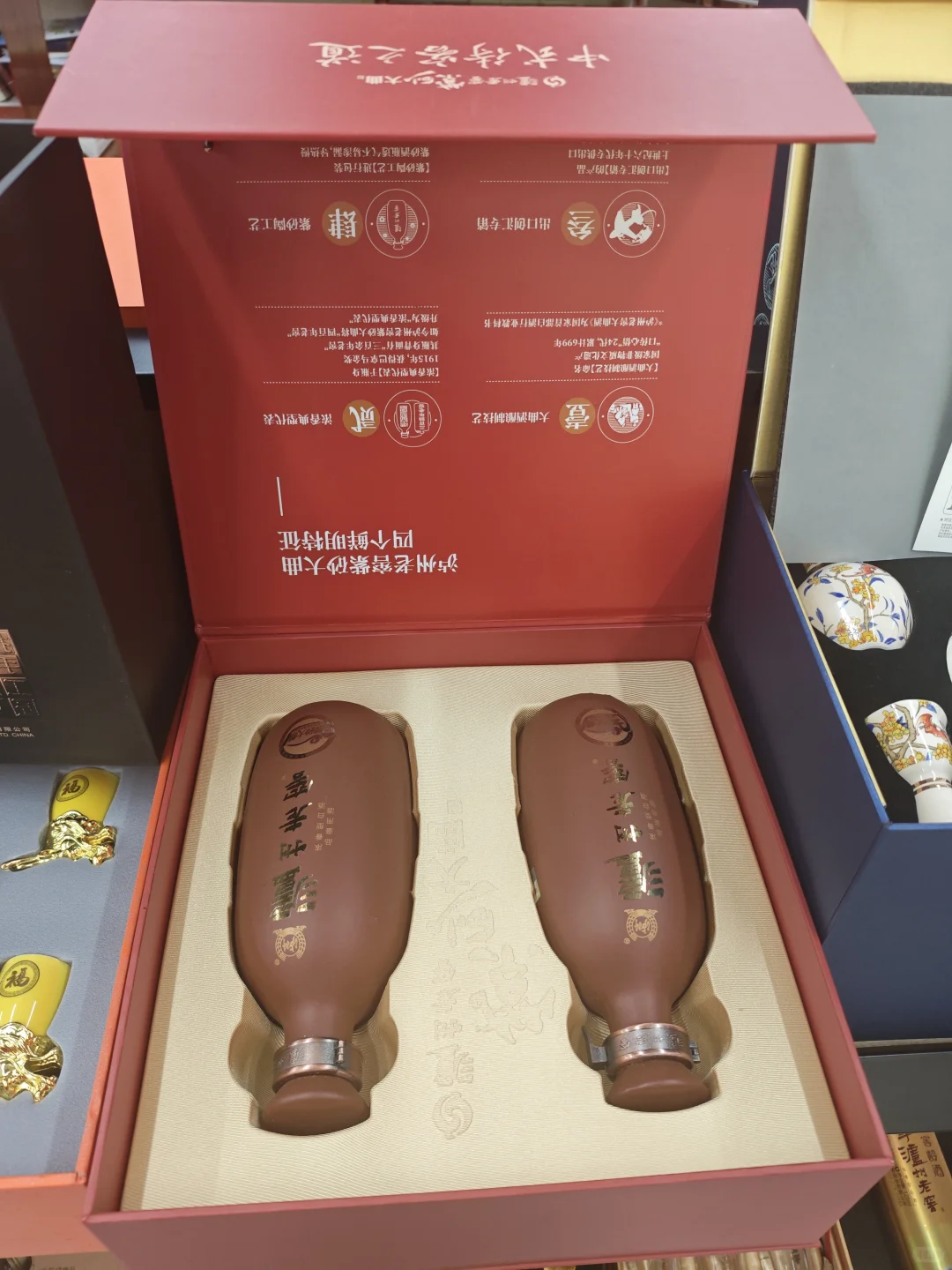 泸州老窖紫砂大曲新酒老酒