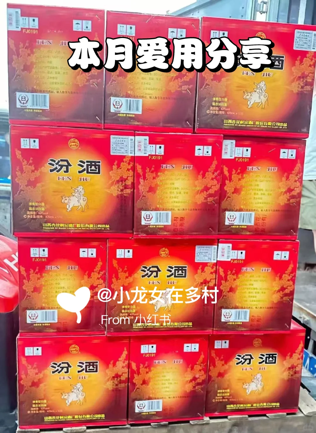 ?万锦挖宝记！你不能错过的口粮9️推荐