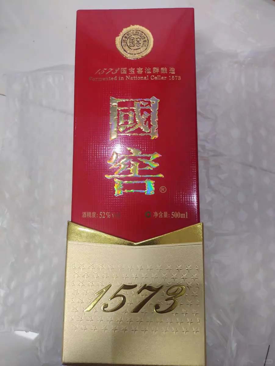 感谢国窖送大礼