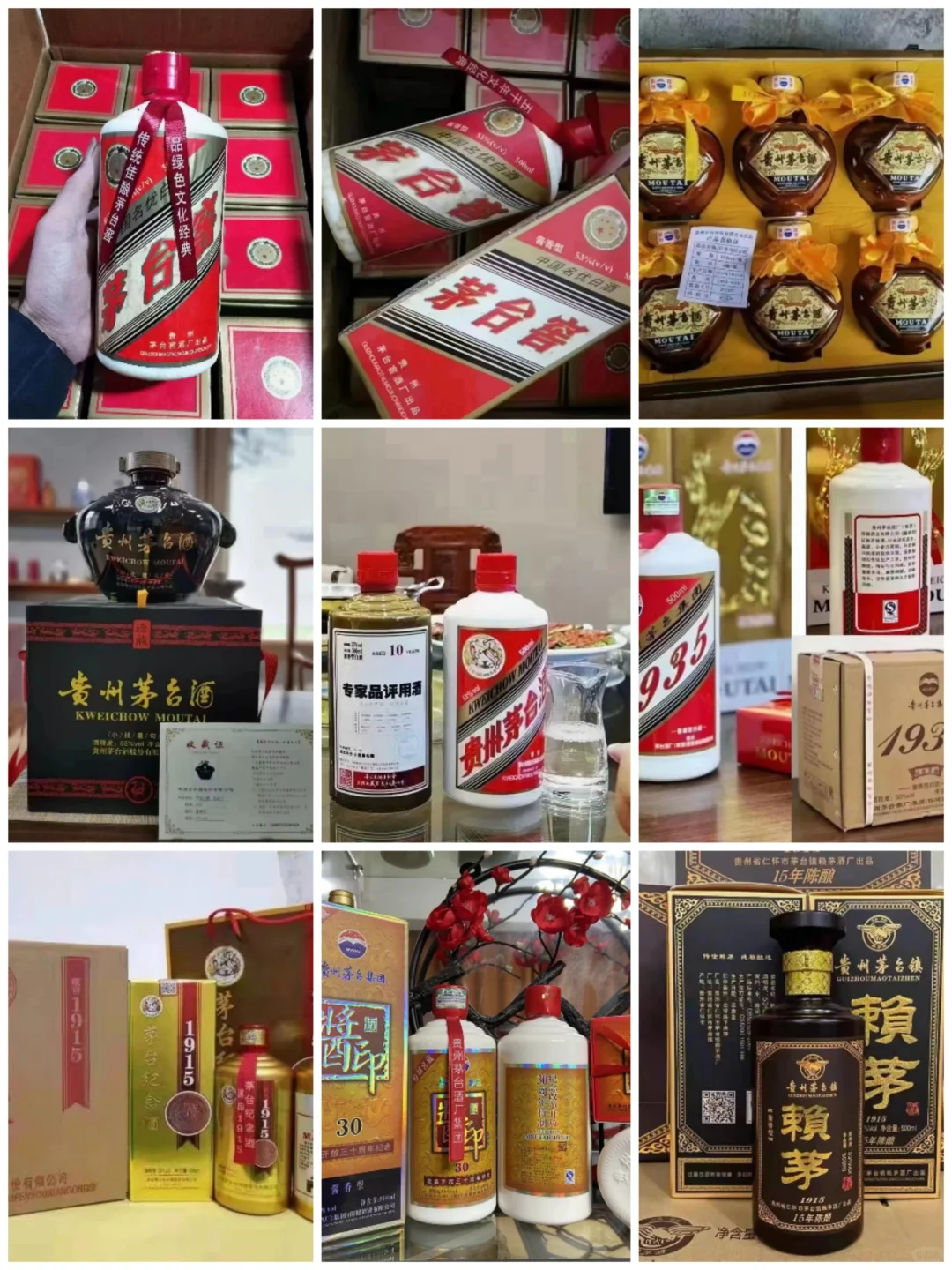 只有1%的人知道的高性价比白酒