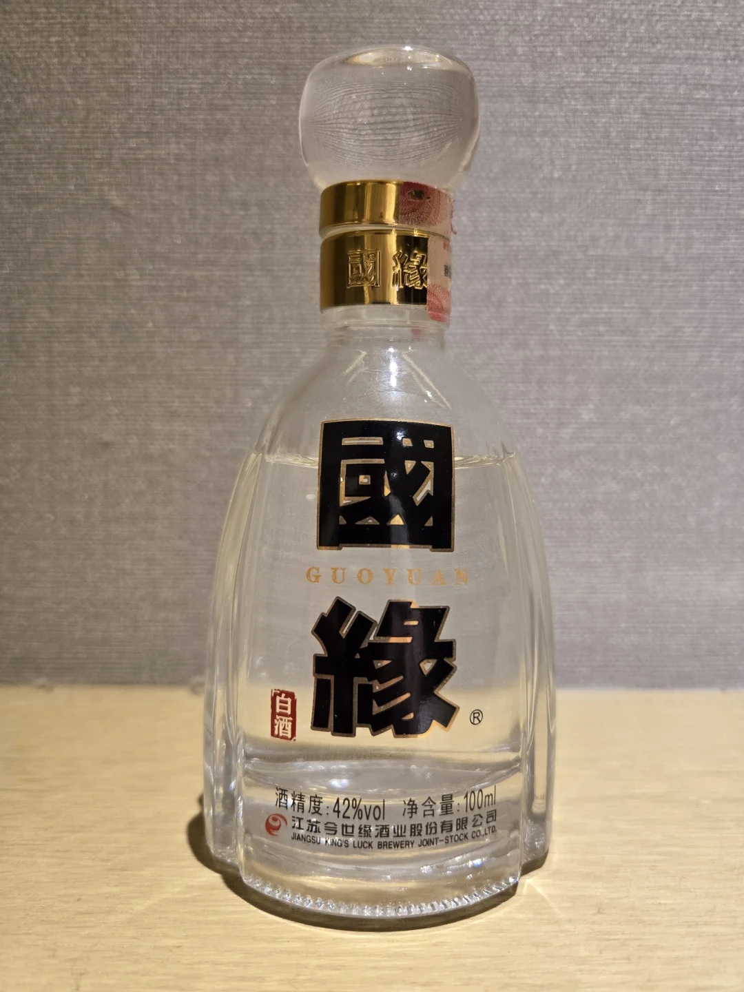 品酒日记162：今世缘 国缘四开42度(3.5分)