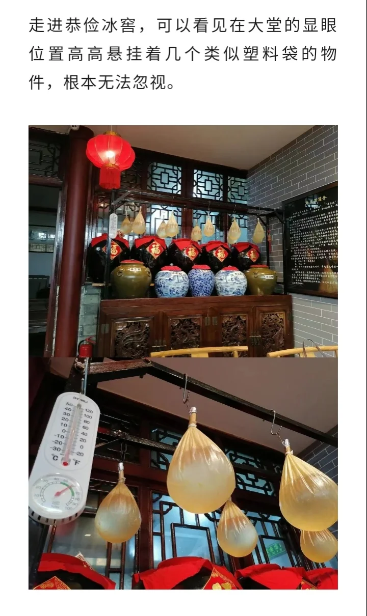 酒的历史资料。。。