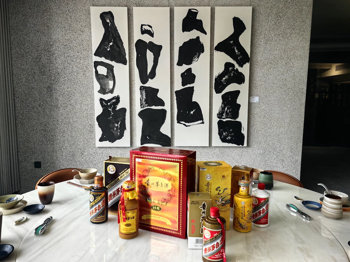 ❓泉州也有这么高端的茅台品鉴会