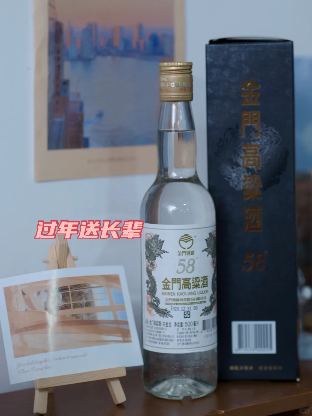 自认为不错的白酒分享