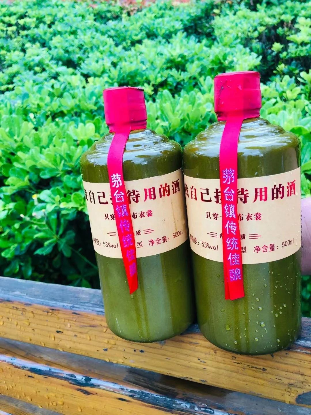 年轻人喝的酒、恰似你的温柔……