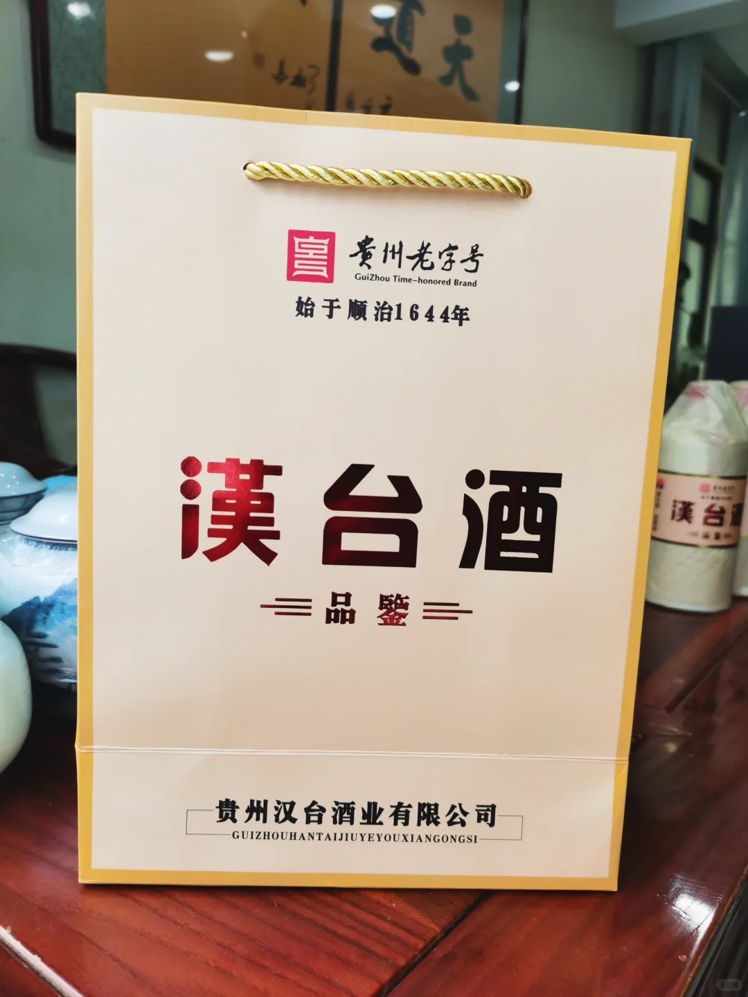 贵州汉台酒业汉台品鉴酒