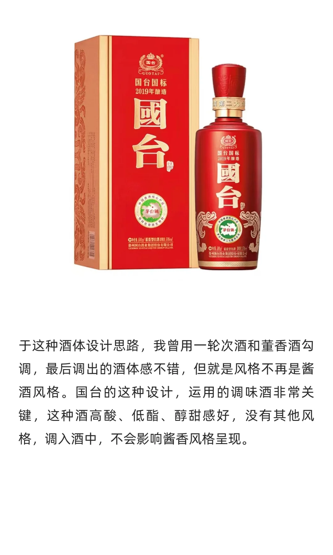 双11之前，上一期白酒推荐