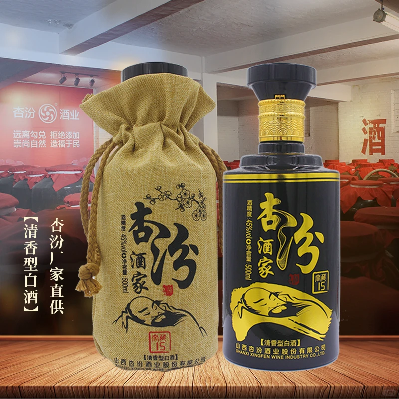 家中常备口粮酒，清香型纯粮酿造酒