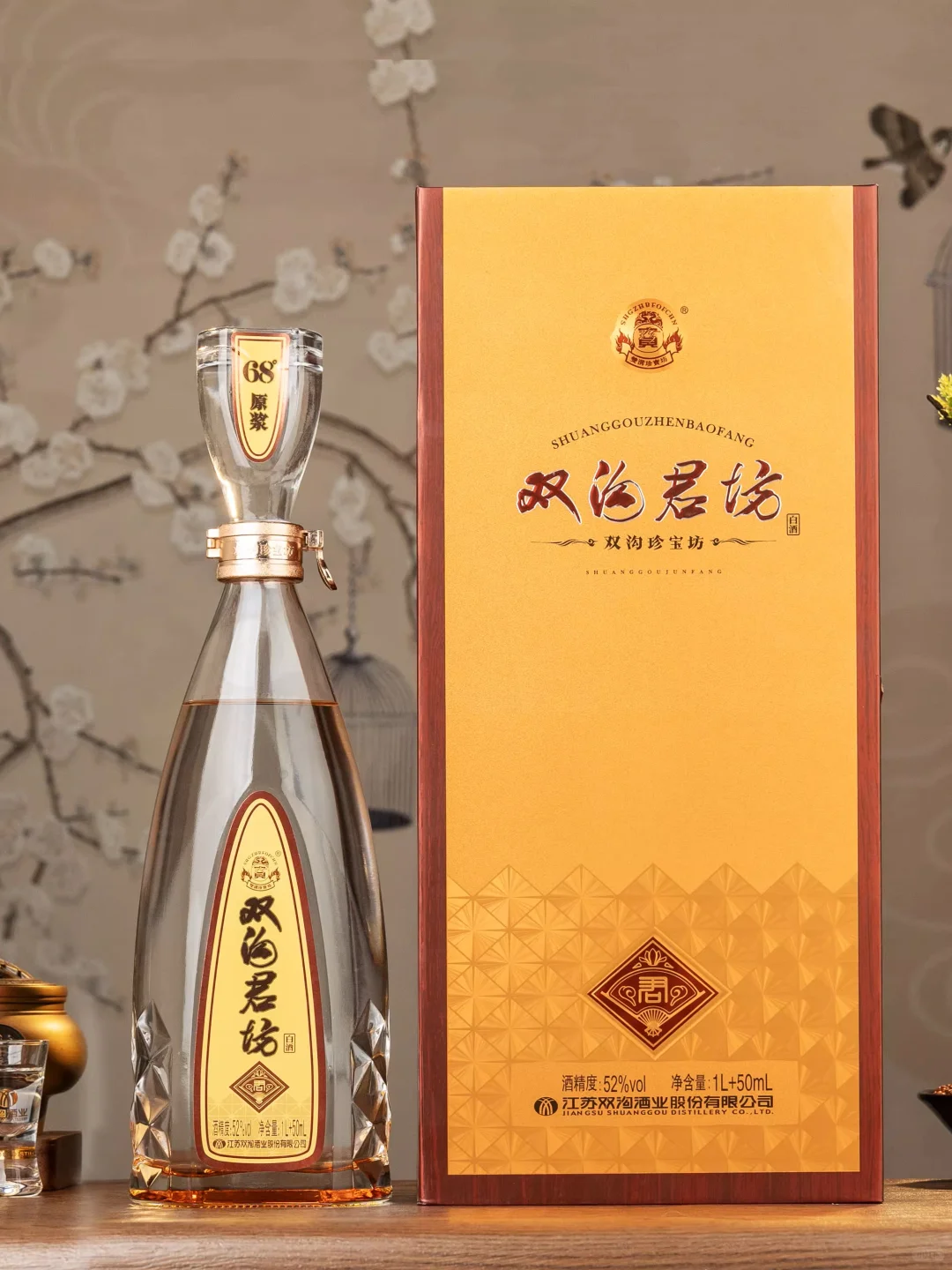 50元喝出老酒厂的底气，这6瓶可以无限回购