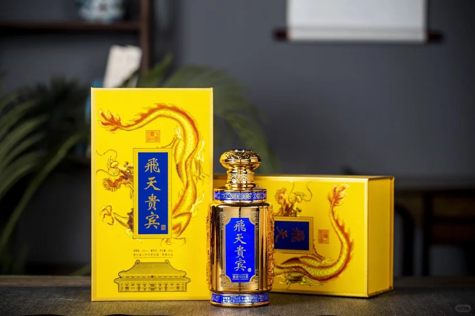 贵宾酒包装设计