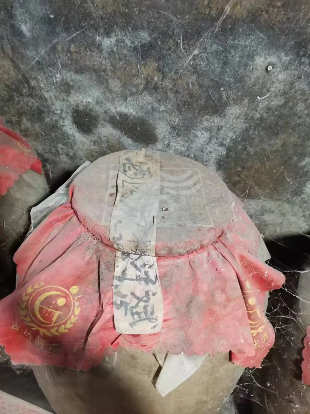 今天开坛25年年份的酱香老酒呦