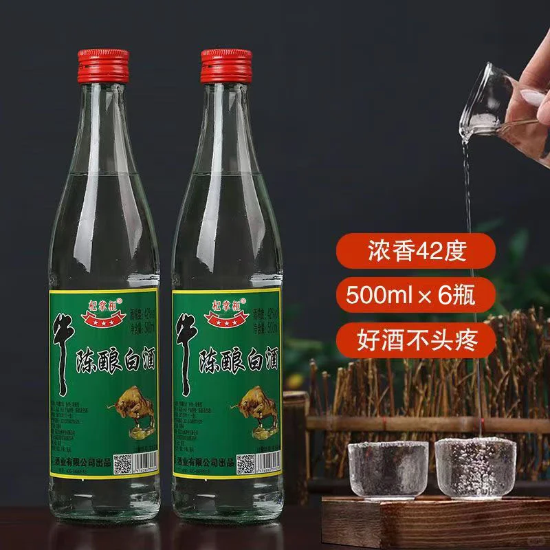 陈酿白酒整箱特惠?