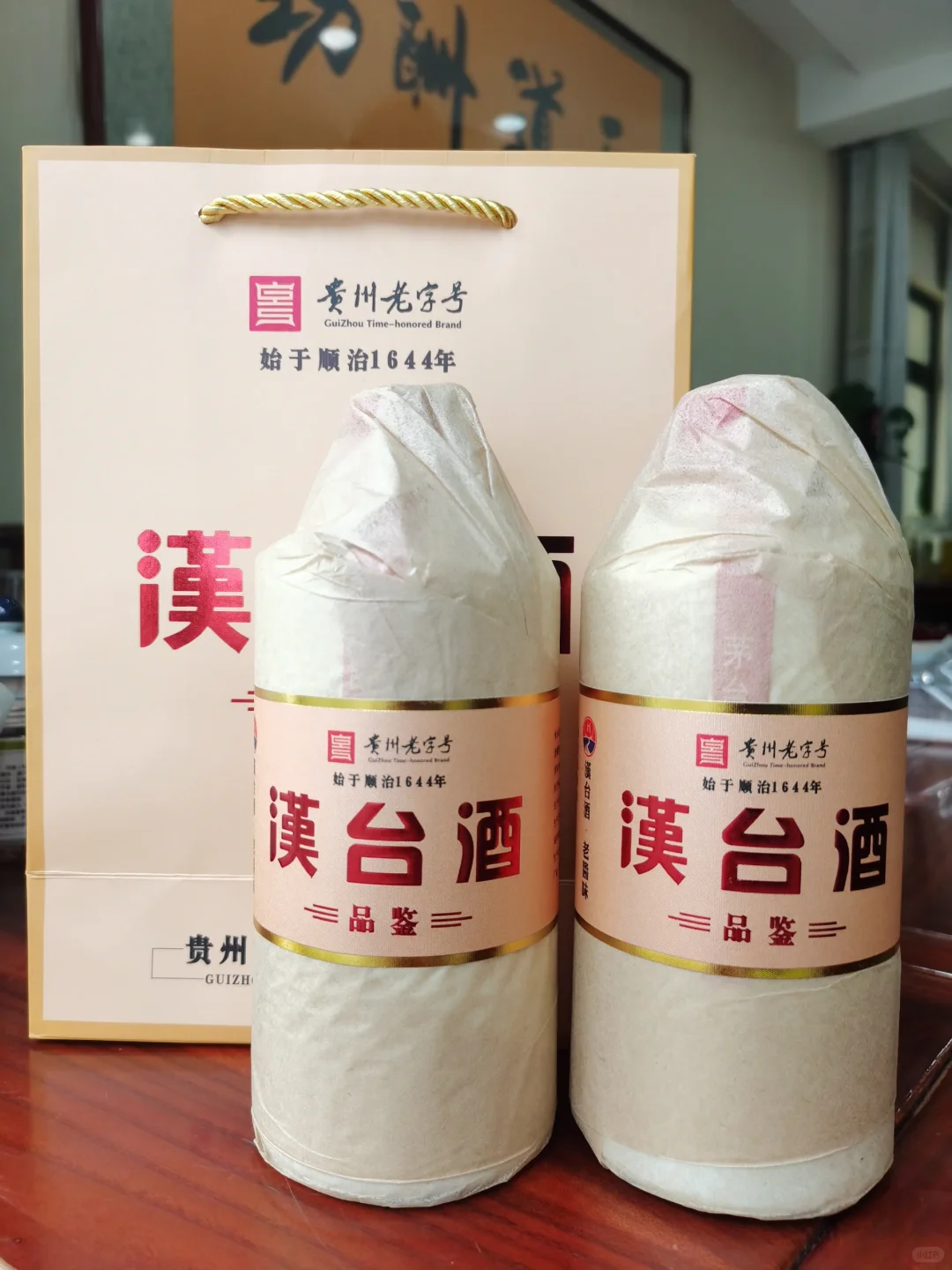 贵州汉台酒业汉台品鉴酒