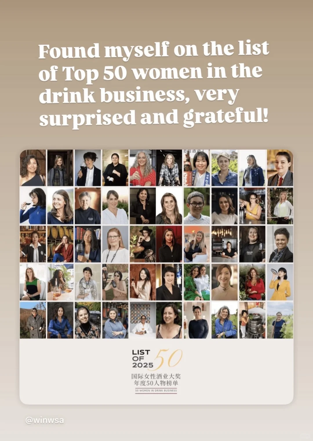 上榜啦！为所有酒界女性打Call！