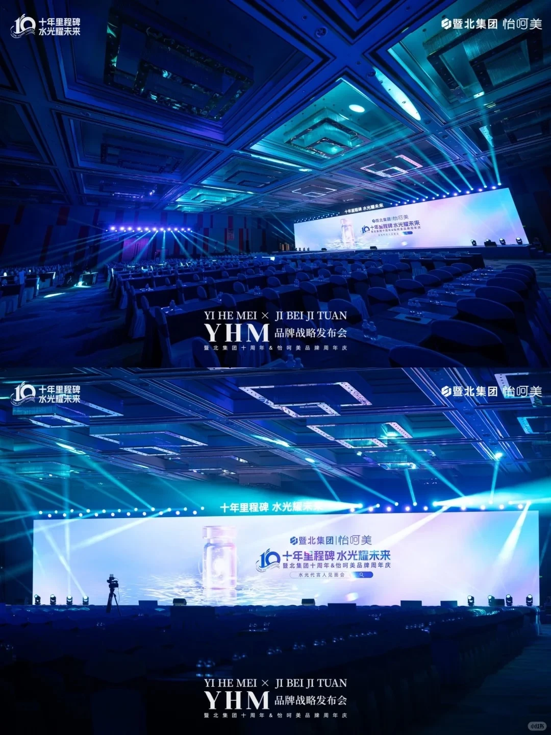 苏州活动策划企业周年庆活动苏州年会策划