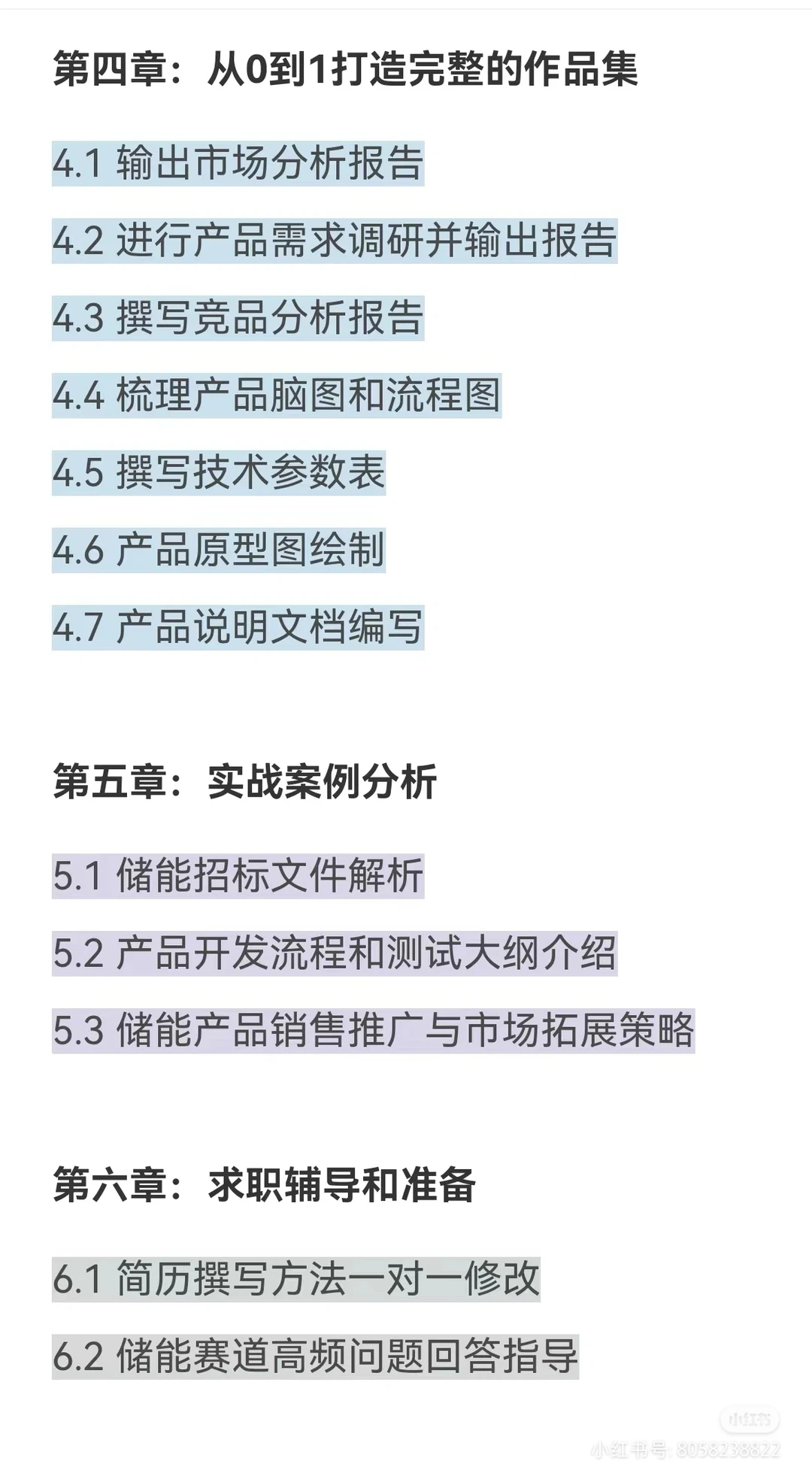 求职新能源这37家上市公司名单一定收藏好