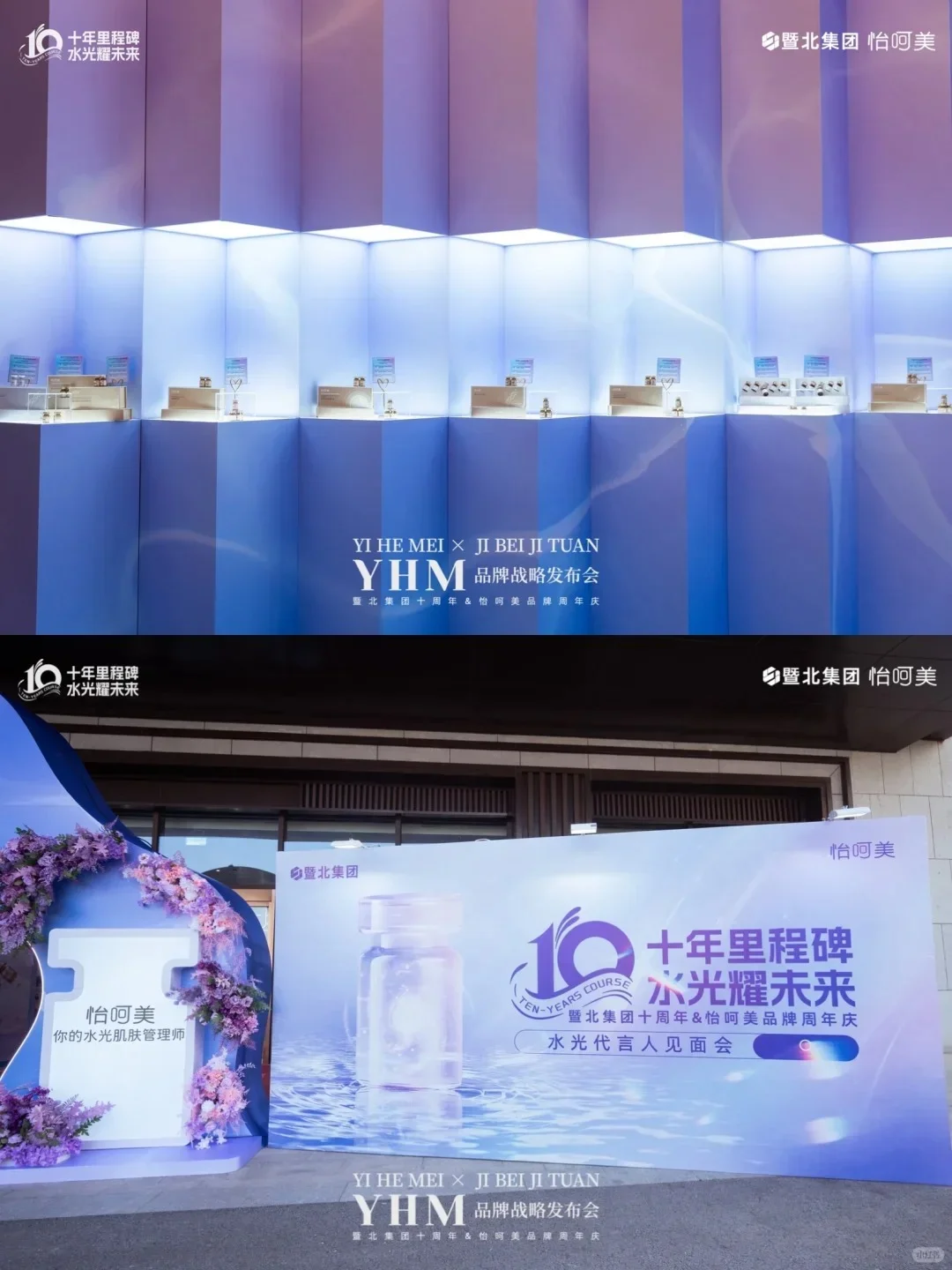 苏州活动策划企业周年庆活动苏州年会策划